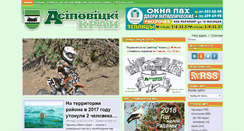 Desktop Screenshot of gzt-akray.by